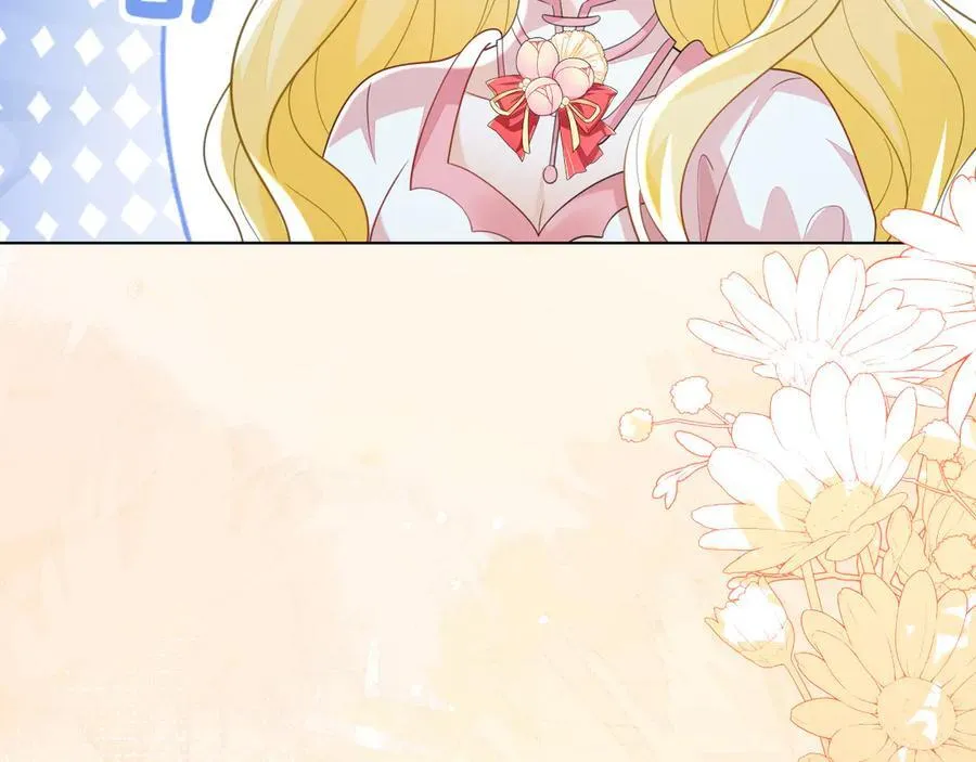 不许靠近她！ 第123页
