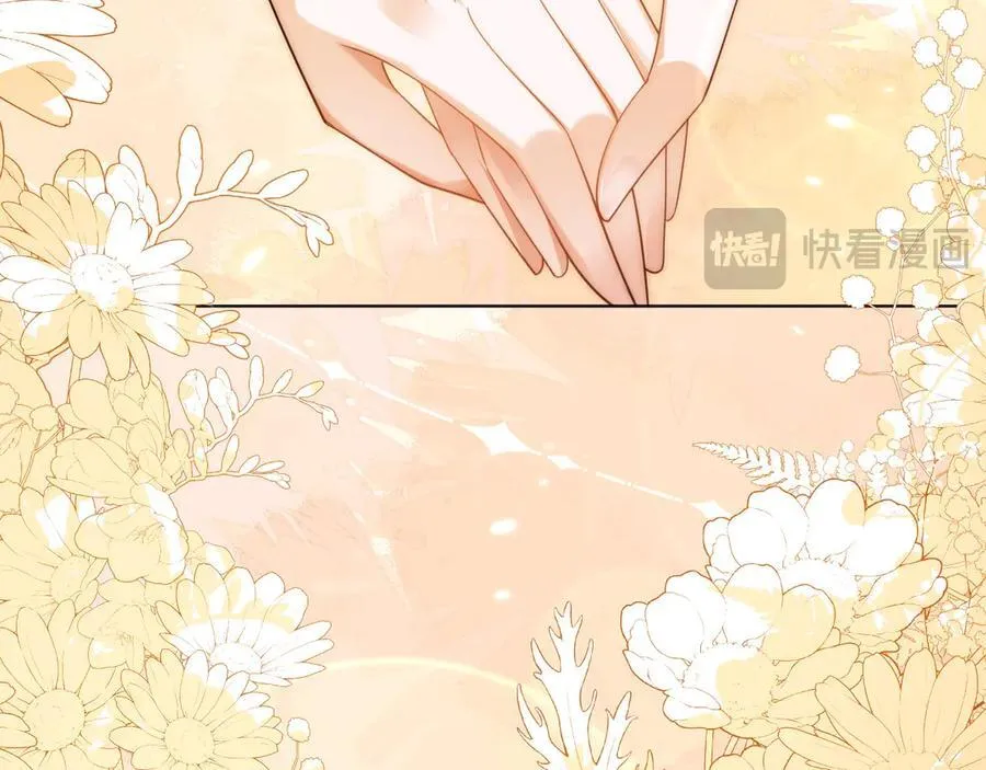 不许靠近她！ 第151页