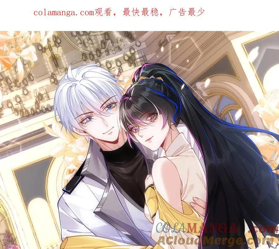 带你回家！ 第1页