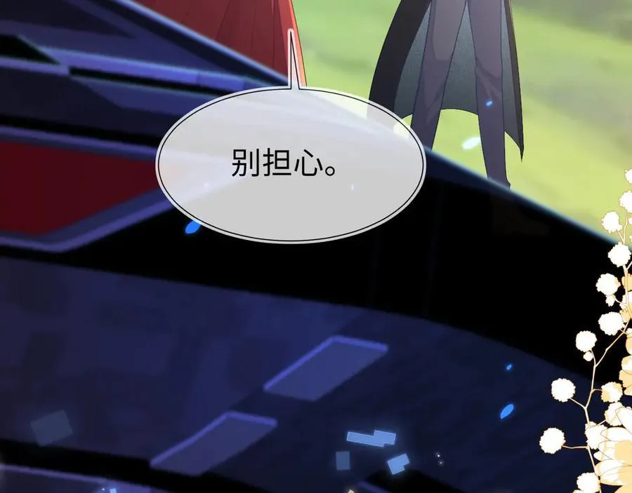 带你回家！ 第7页