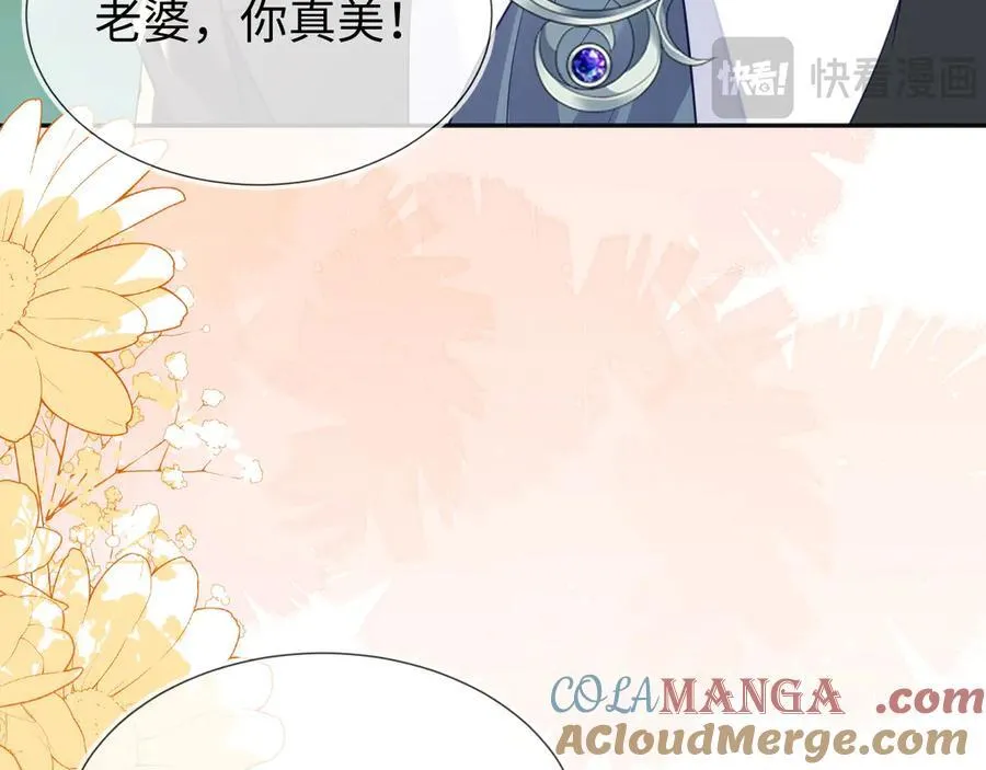 带你回家！ 第17页