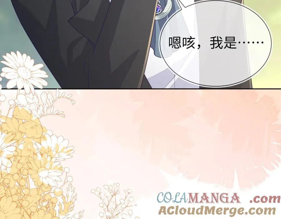 带你回家！ 第41页