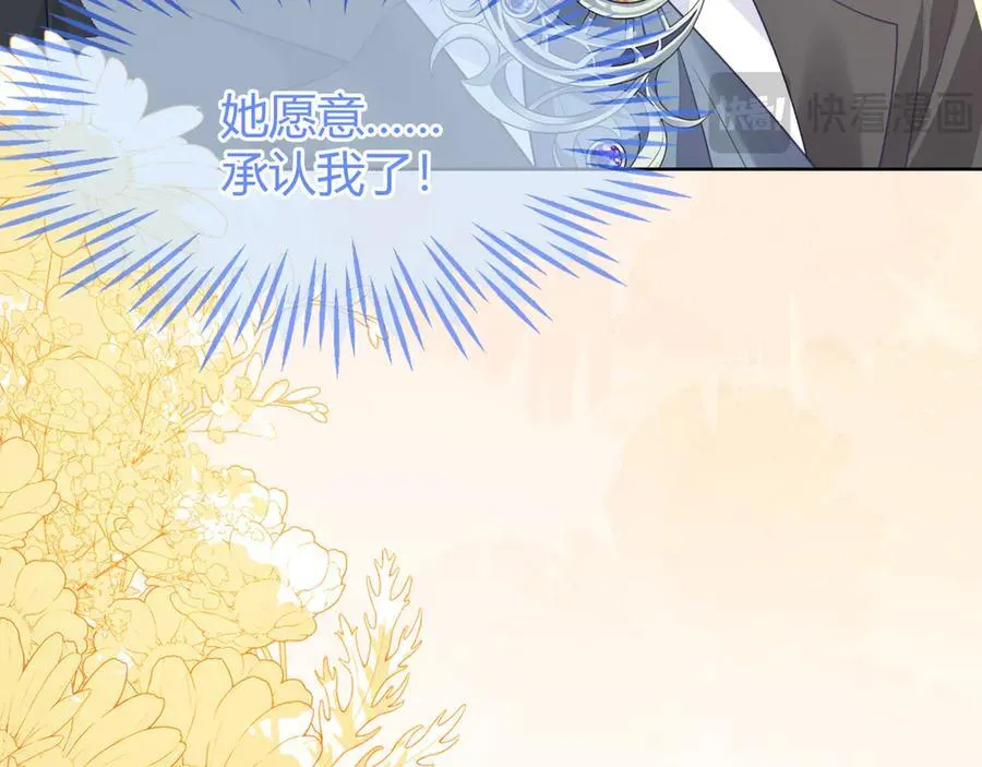 带你回家！ 第47页