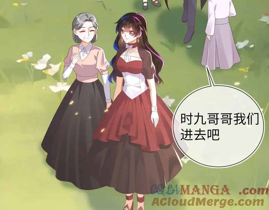 带你回家！ 第53页