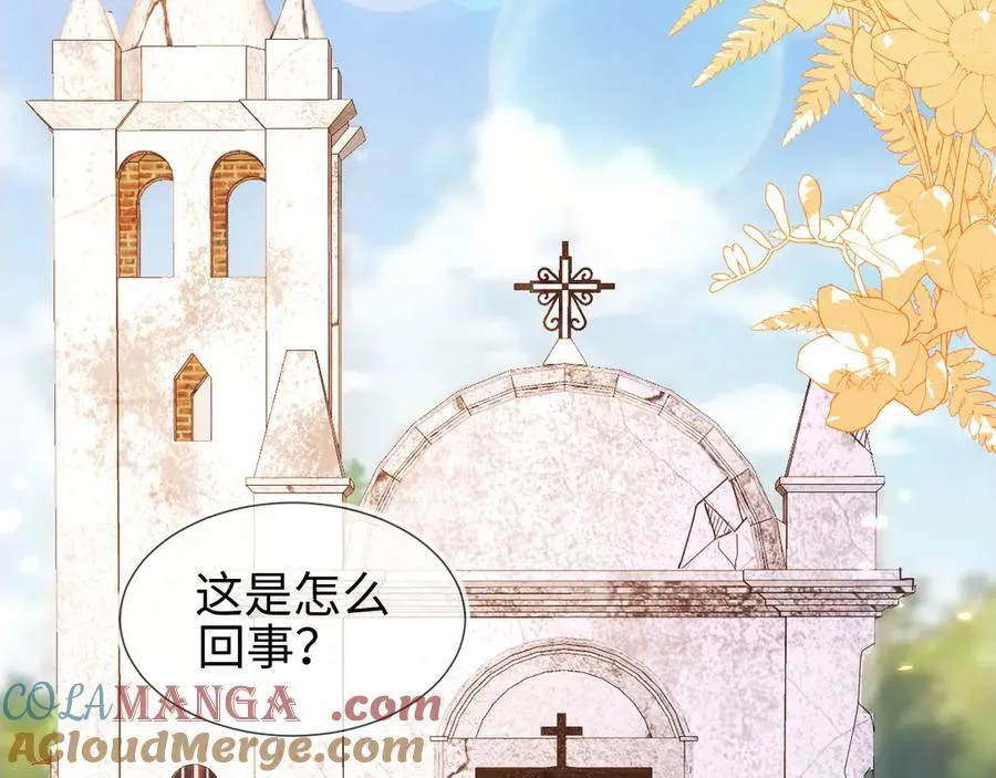 带你回家！ 第57页