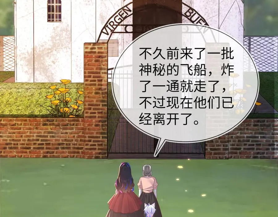 带你回家！ 第58页