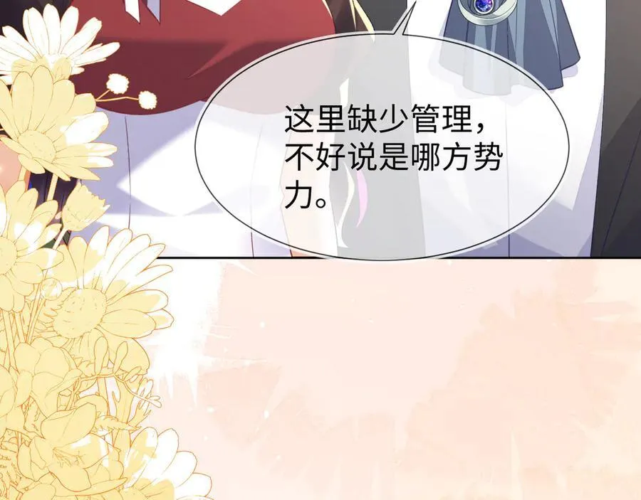 带你回家！ 第63页