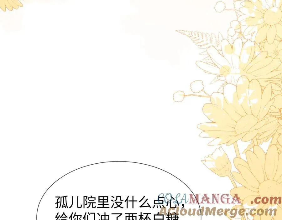 带你回家！ 第69页