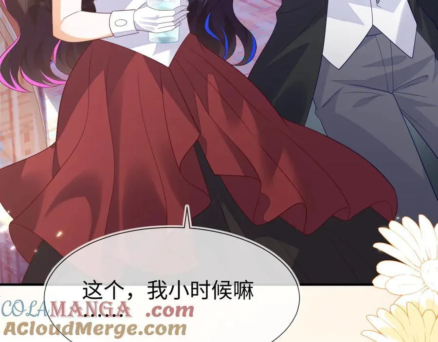 带你回家！ 第77页