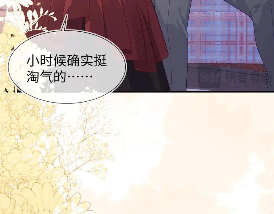 带你回家！ 第83页