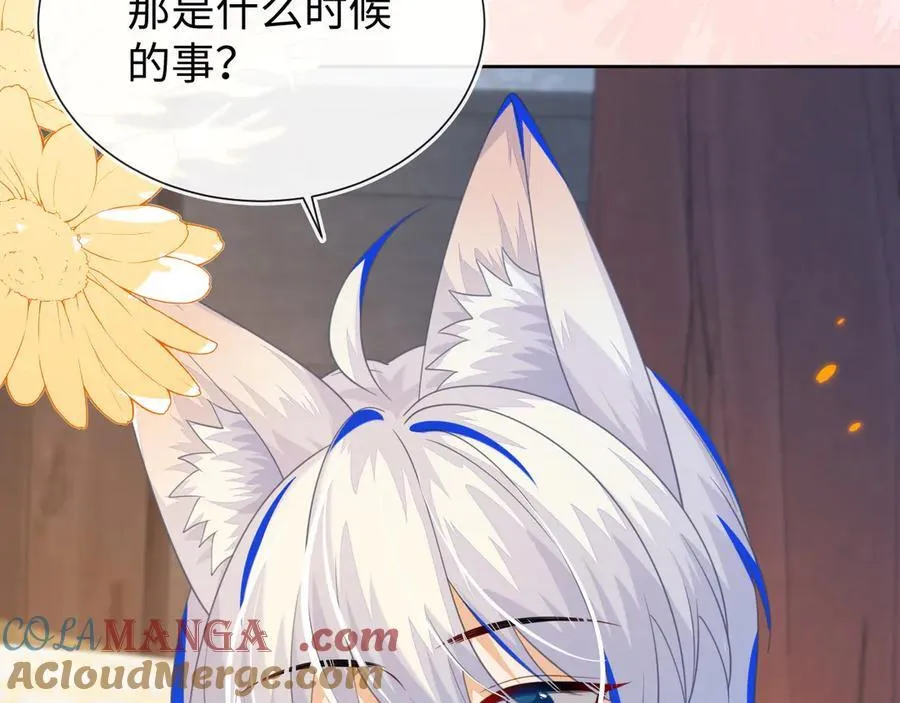 带你回家！ 第89页