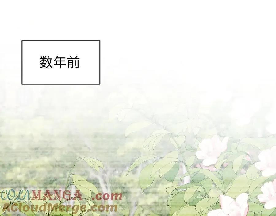 带你回家！ 第105页