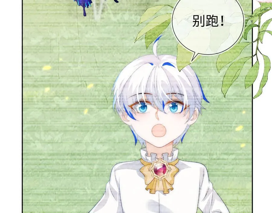 带你回家！ 第110页