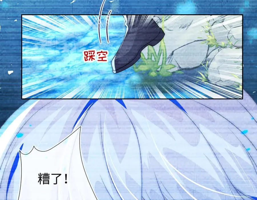 带你回家！ 第114页