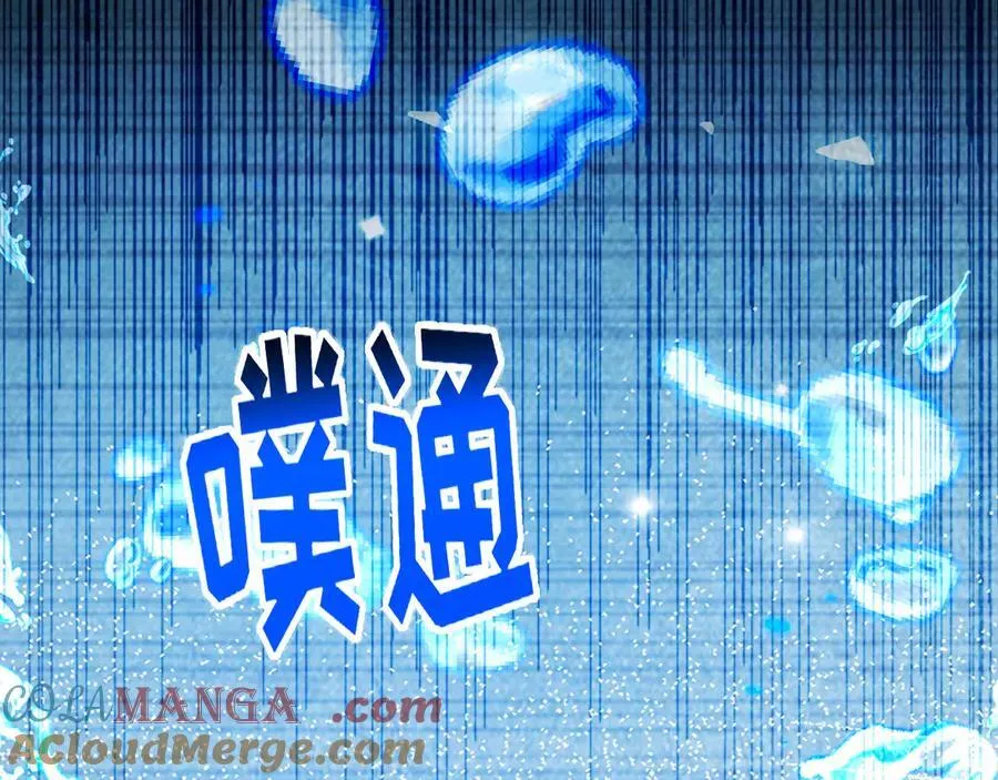 带你回家！ 第117页
