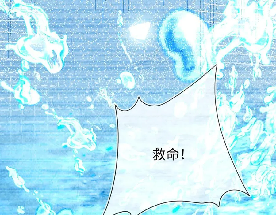 带你回家！ 第118页