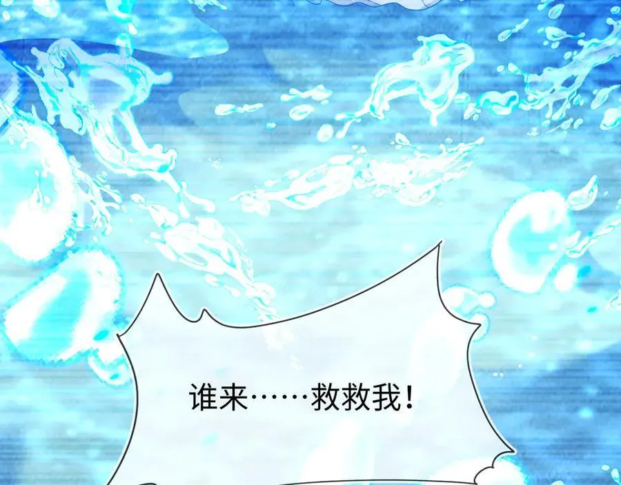 带你回家！ 第120页