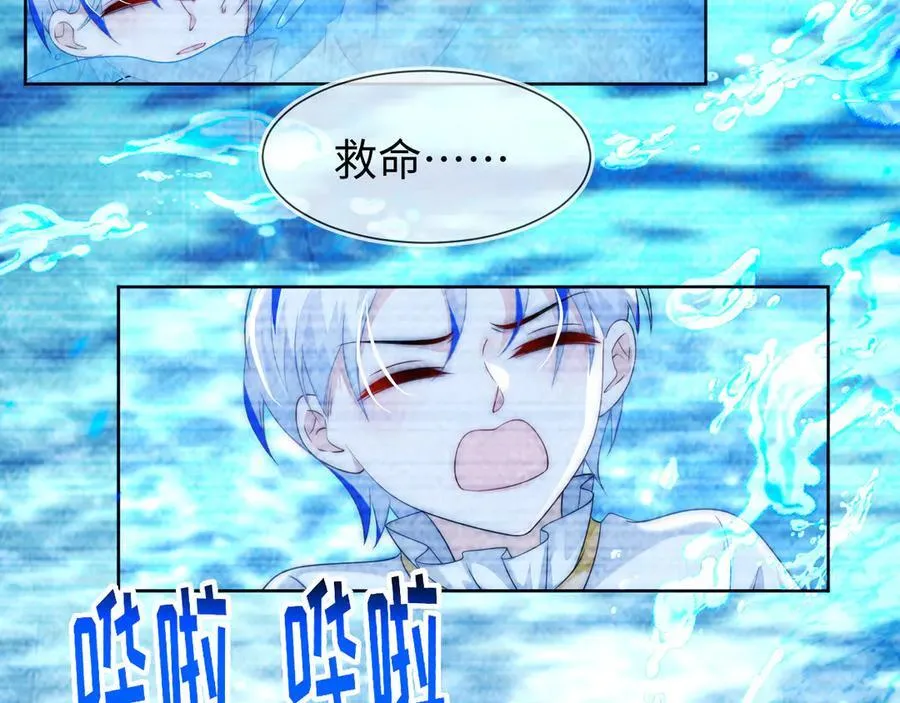 带你回家！ 第122页
