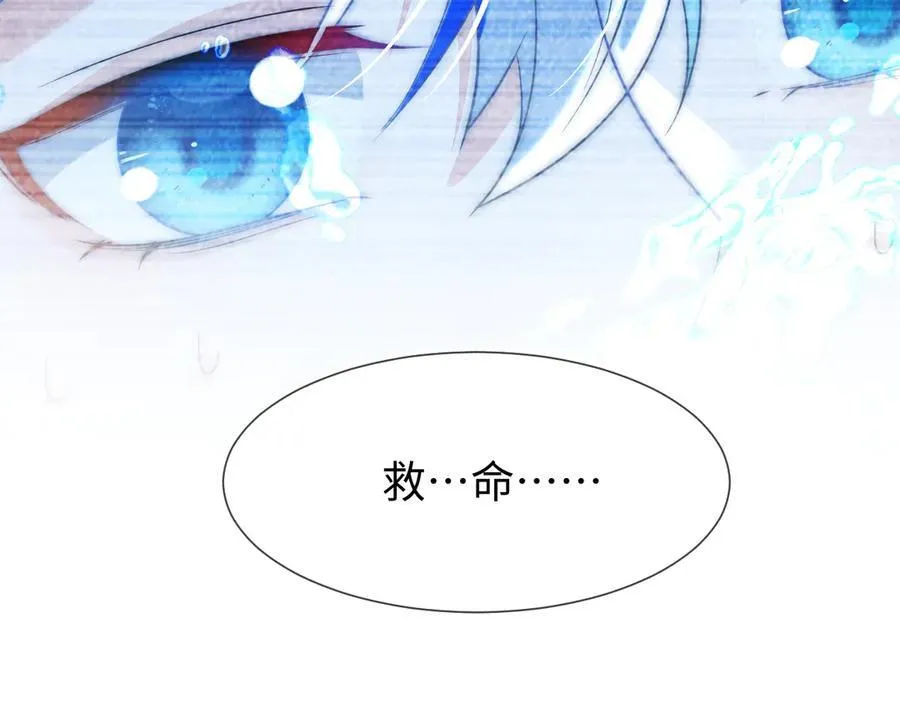 带你回家！ 第124页