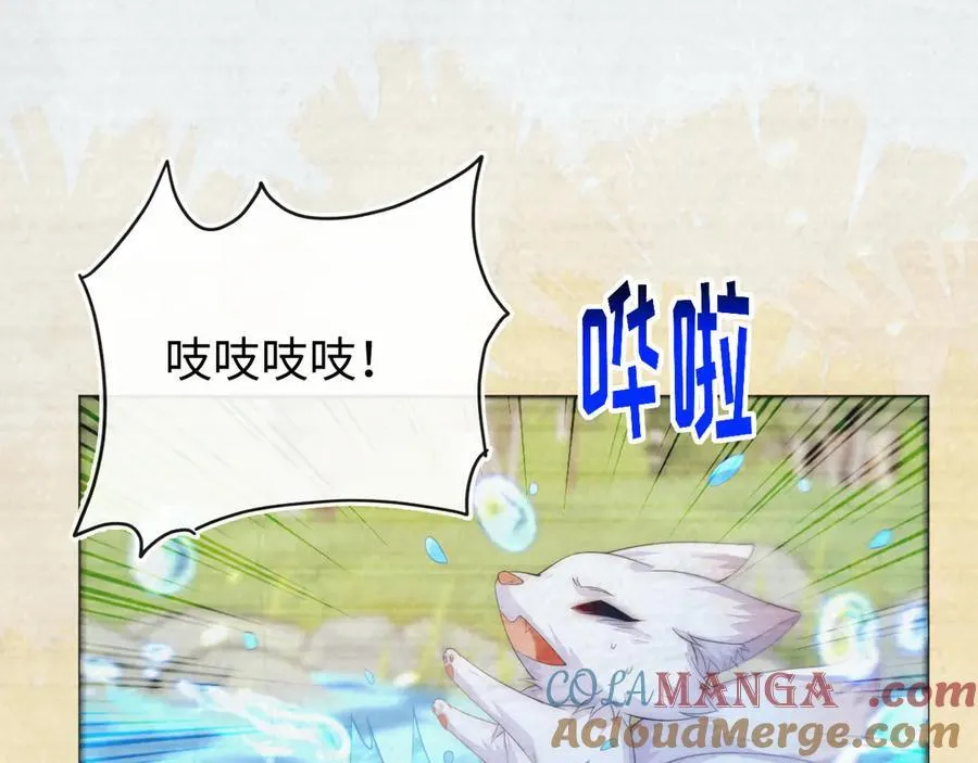 带你回家！ 第125页