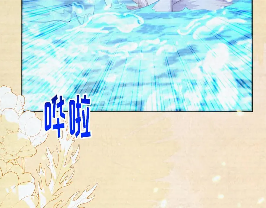 带你回家！ 第126页