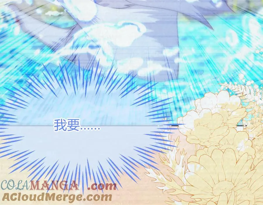 带你回家！ 第129页