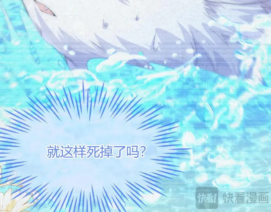 带你回家！ 第131页
