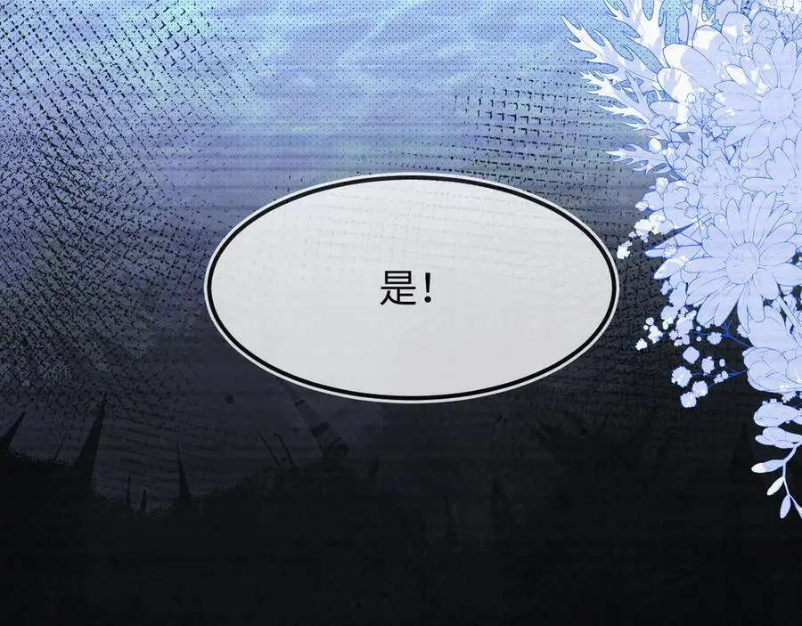 原来是你 第64页