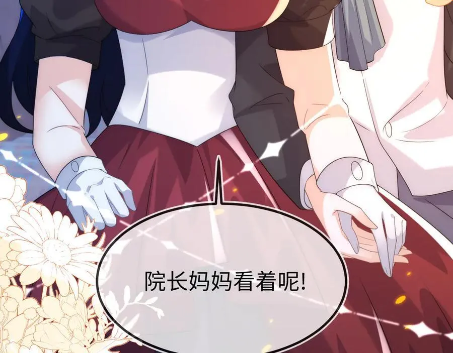 原来是你 第100页