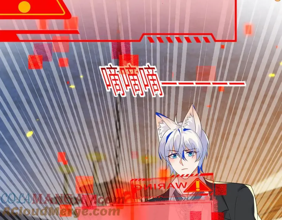 原来是你 第113页
