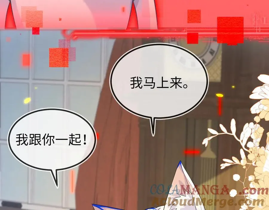 原来是你 第117页