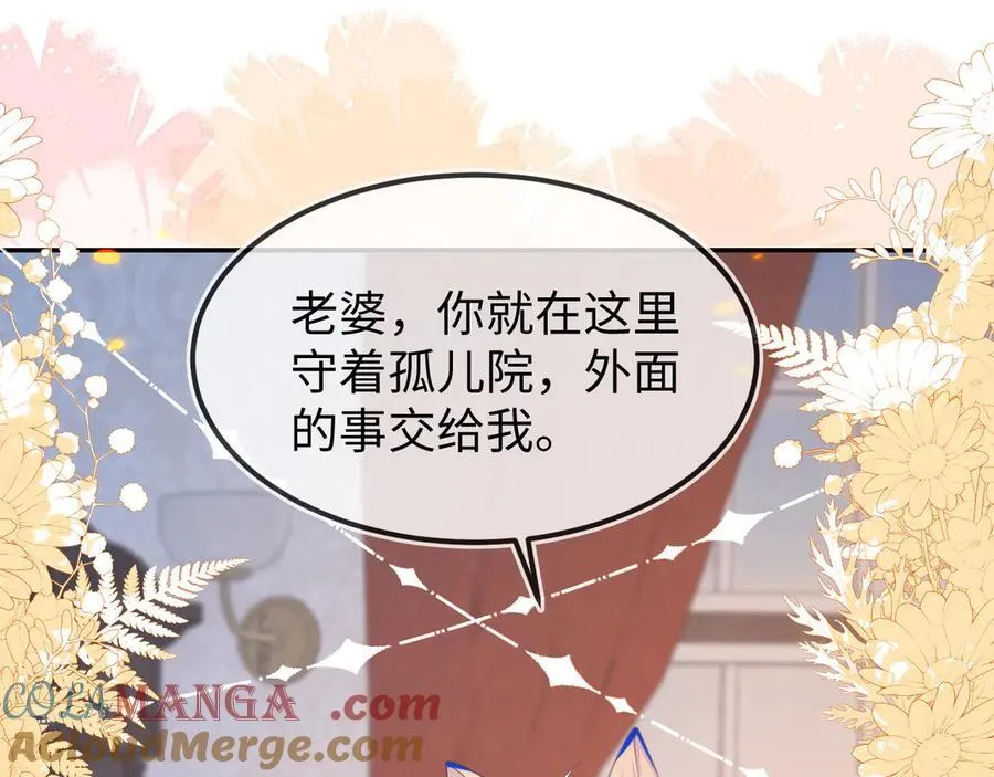 原来是你 第125页