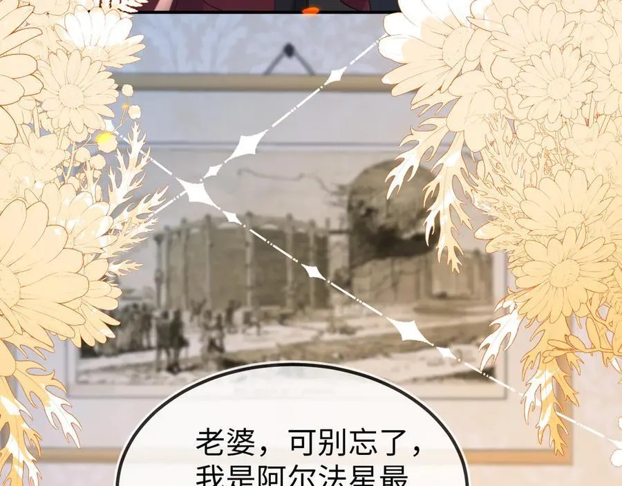 原来是你 第128页