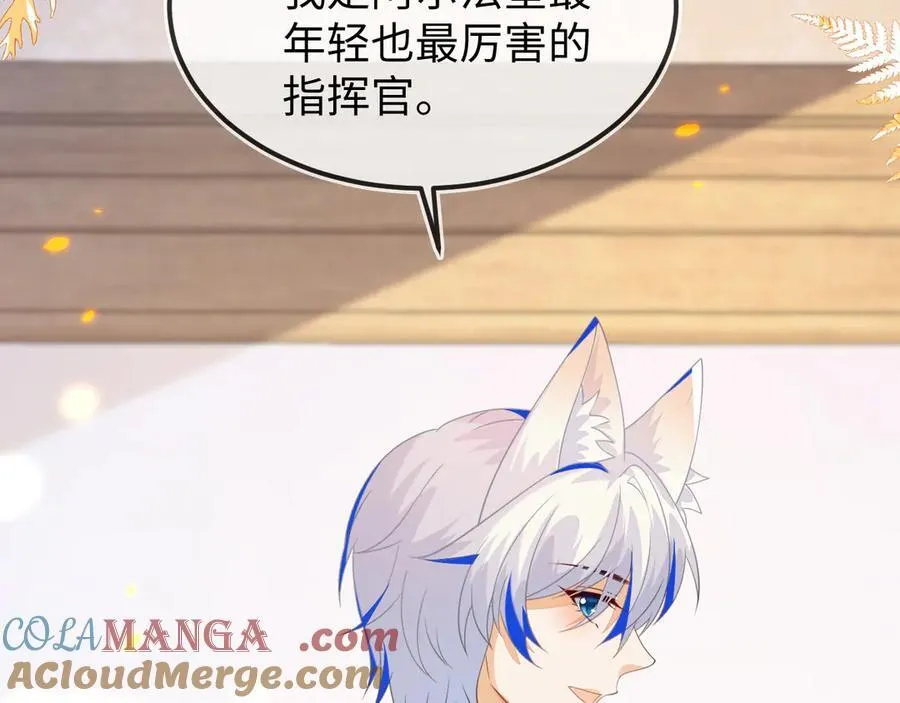 原来是你 第129页