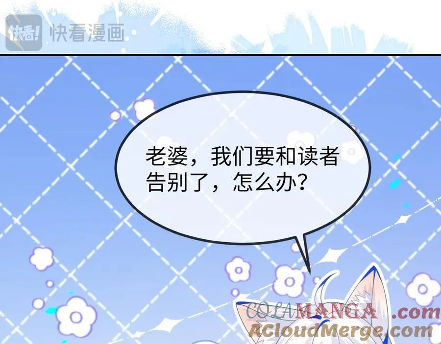 原来是你 第145页