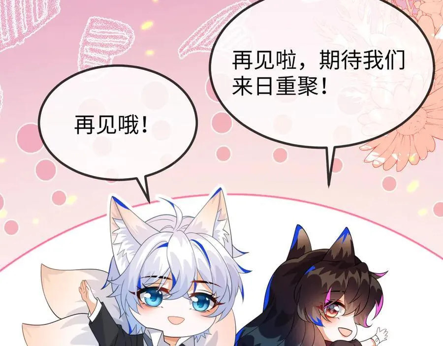 原来是你 第155页