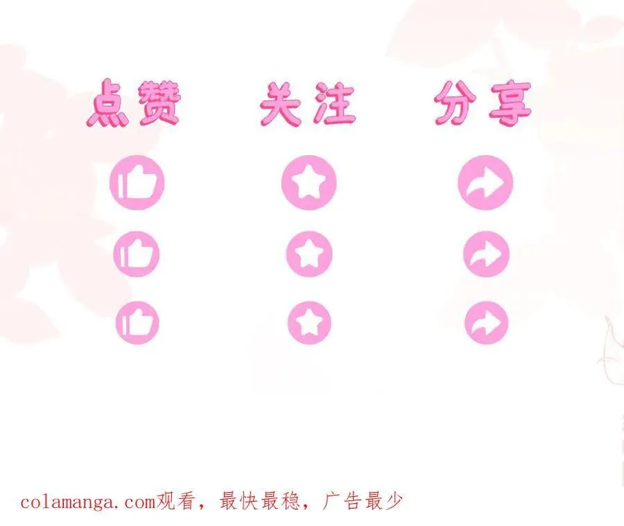 原来是你 第167页