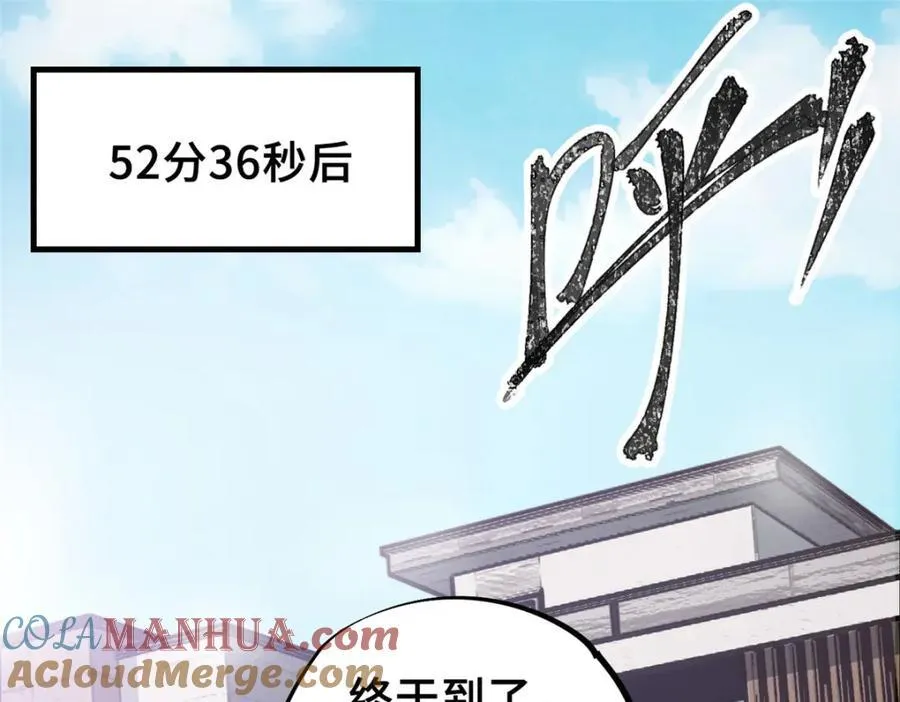 07 诅咒 第5页