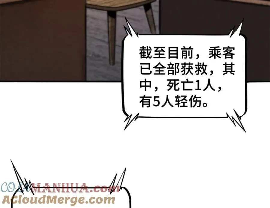 06 开灵 第9页