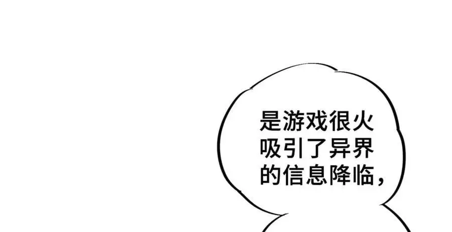 26 世界映射 第26页