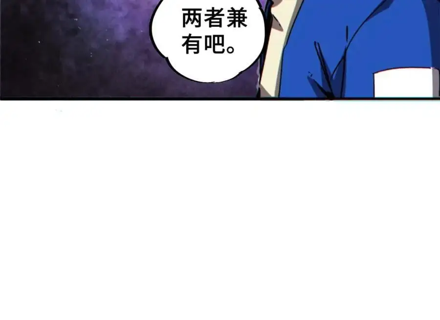 26 世界映射 第28页