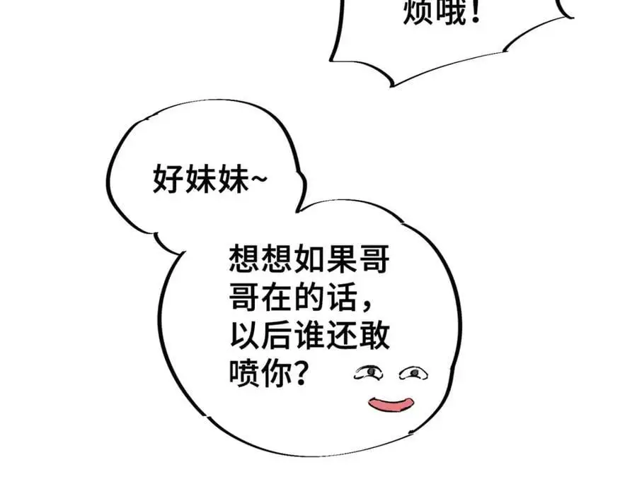 26 世界映射 第38页