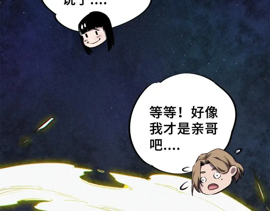 26 世界映射 第43页