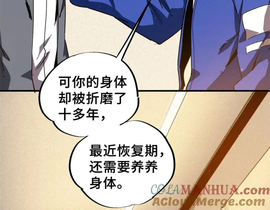 26 世界映射 第81页