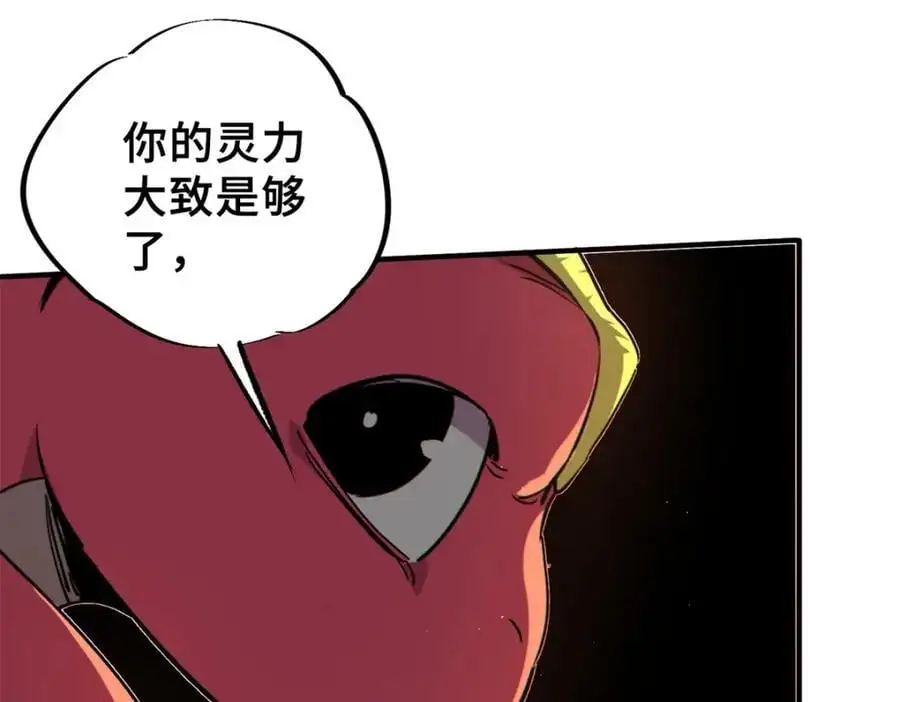 26 世界映射 第115页