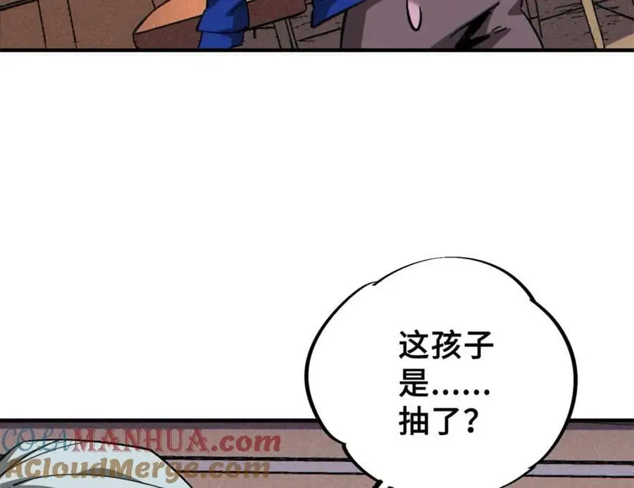 26 世界映射 第161页
