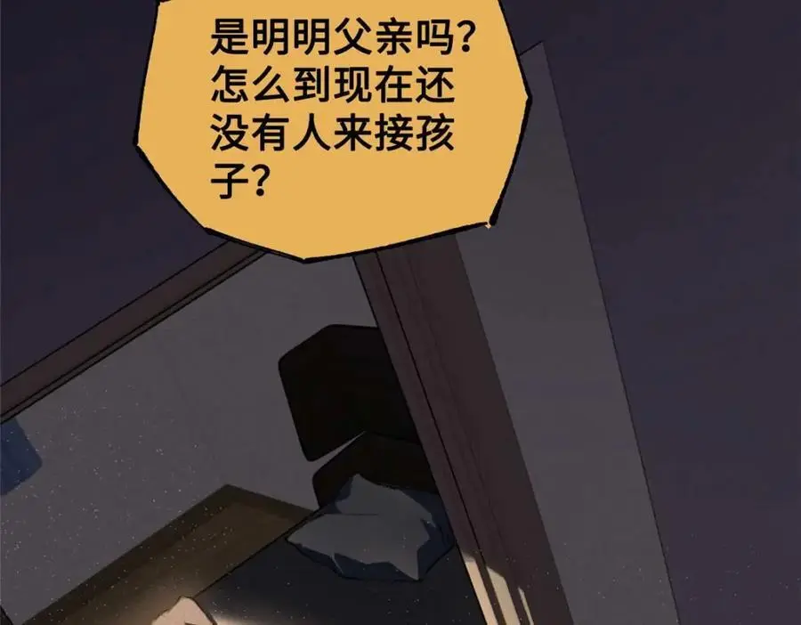 30 回忆 第90页