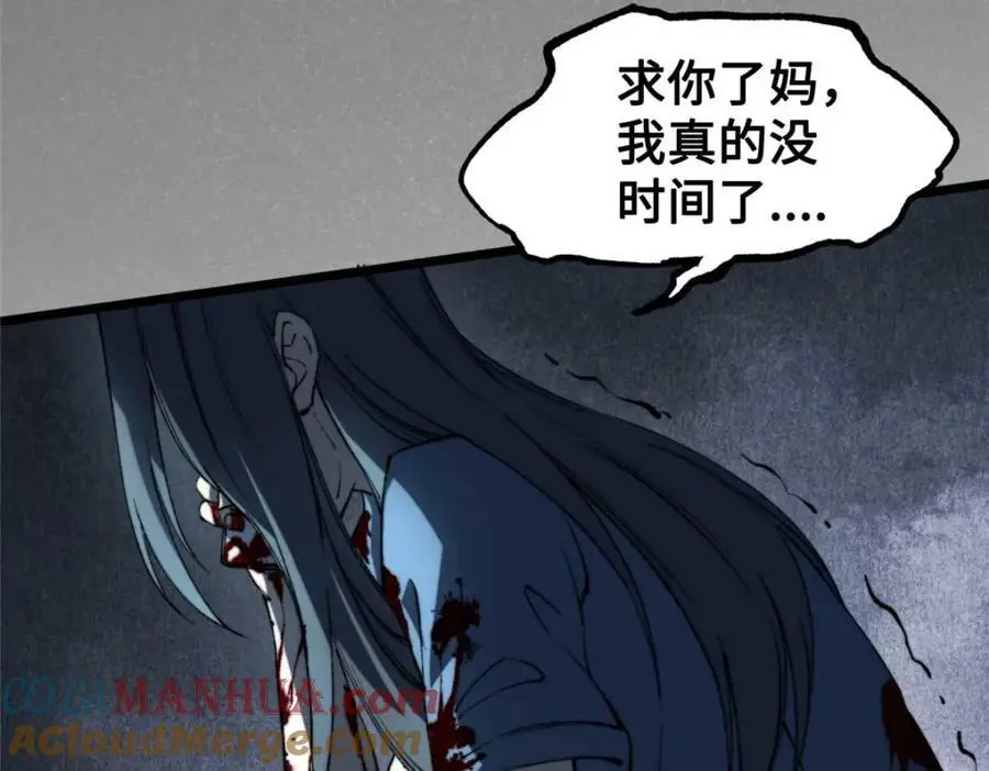 30 回忆 第113页