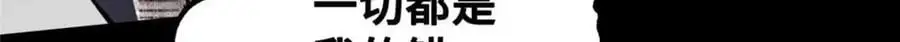30 回忆 第151页
