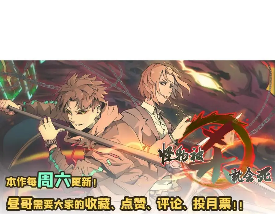 32 开学季 第135页